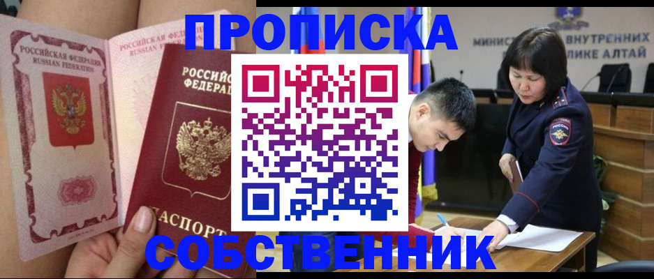 временная регистрация госуслуги в Ставрополе
